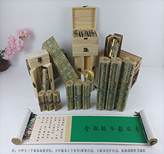 彭水胡也佛金瓶梅秘戏图3卷-小中大三版